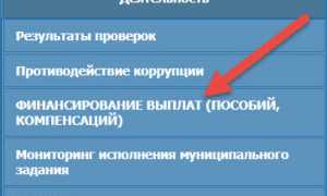 Городищенский Район Таблица Финансирования Детских Пособий за Октябрь 2024 Год • Другие выплаты