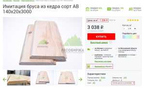 Сколько Имитации Бруса в Кубе Таблица 6 Метров • Особенности монтажа